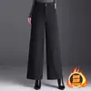 Pantalones de lana de pierna ancha adelgazantes con felpa interior para mujer 2026 Otoño/Invierno Nuevo Estilo Cintura Alta Cubren las Caderas Pantalones Largos Versátiles para el Trabajo Casual
