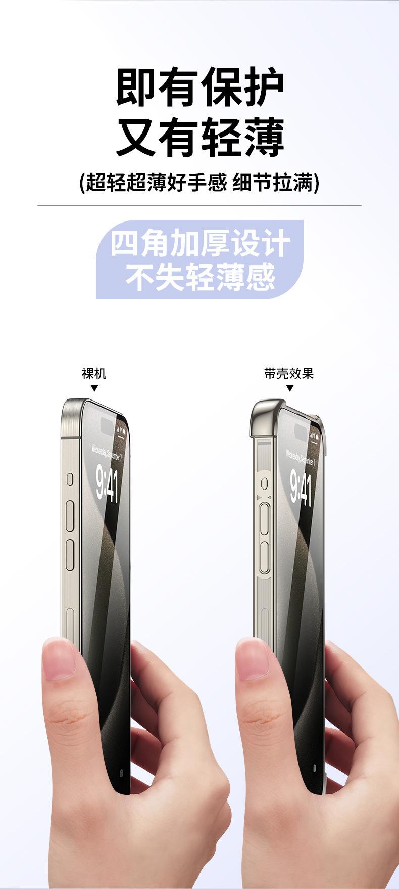 详情-11