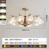 Lustre de sala de estar estilo francês, retrô pastoral americano vintage 2026 design floral criativo, luz principal para quarto, sala de jantar e hall