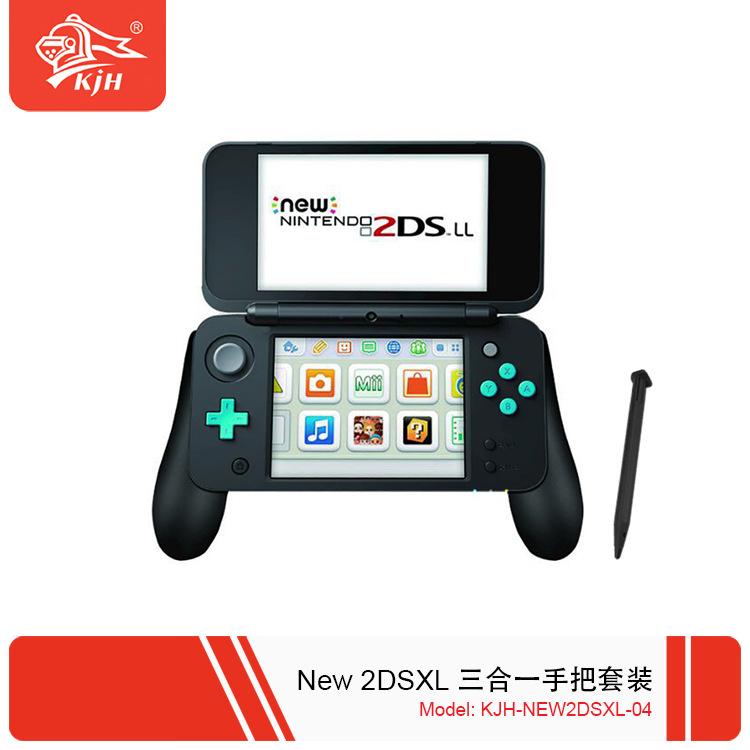NEW2DSXL-04 New 2DSXL 三合一手把套装