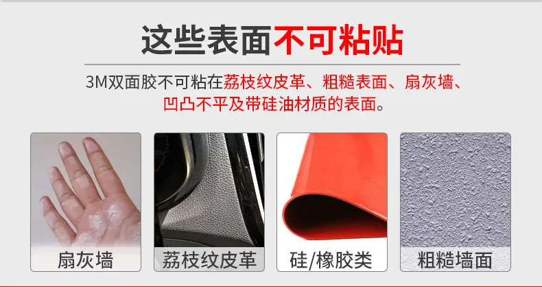 不可使用.jpg