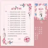 Jogos de Casamento, Adereços de Casamento, Itens Interativos Engraçados e Criativos, Pacotes de Etiqueta para Recém-Casados, Roupões Matinais, Sessões de Fotos, Conjunto Completo para Casamento