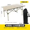 Mesa de rolinho de ovo transfronteiriça, cadeira portátil, cadeira dobrável de camping, mesa de barraca de churrasco, mesa de piquenique ao ar livre, mesa e cadeira dobráveis atacado