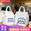 Bolsas Térmicas Laminadas de Tela No Tejida Personalizadas para Empaque de Pasteles de Cumpleaños y Comida para Llevar, Adecuadas para Pasteles de 4 a 8 Pulgadas