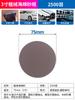Papel de Lija Esponja Funda para Teléfono Móvil Modelo Metálico Pintura para Coche Pulido Esponja Arena Molienda Eléctrica Respaldo Flocado Disco Autoadhesivo Papel de Lija