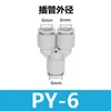 Conector de Mangueira de Ar Reta PU Conector Rápido de Três Vias PE Adaptador Redutor PWPG 6-8/PY Conexão Pneumática Azul-Preto Branco