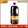 Combinación de Condimentos Lee Kum Kee: Salsa de Soja Clara, Salsa de Soja Oscura, Pasta de Soja, Salsa de Ostras, Vinagre, Aceite de Cocina, Condimento para Cocina de Dormitorio y Hogar