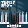 Pinzas antiestáticas de acero inoxidable al por mayor, color negro, punta puntiaguda, herramientas para arte de uñas y reparación de teléfonos móviles, juego de pinzas