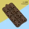 Molde de Chocolate de Silicona Nuevo Multiestilo Charola para Hielo de Gelatina Molde para Hornear Pudín Molde para Waffles Fondant DIY