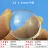 12.5 16 20 23 27.7 29 33 35 38 42 48.5 49 mm Lente Plana Convexa Acrílica