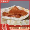 Especialidade Autêntica de Henan: Panquecas Assadas Tradicionais Feitas à Mão, Café da Manhã Pronto para Comer, Panquecas Clássicas Feitas à Mão com Recheio de Carne