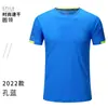 Camiseta de secagem rápida com gola redonda, roupa de trabalho de manga curta para grupo empresarial masculino, roupa de trabalho em grupo, camisa publicitária para esportes ao ar livre, logo impresso