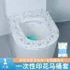 Fundas Desechables para Asiento de Inodoro, Impermeables y Resistentes a la Suciedad, Grosas para Viaje y Hotel, Papel para Asiento al por Mayor