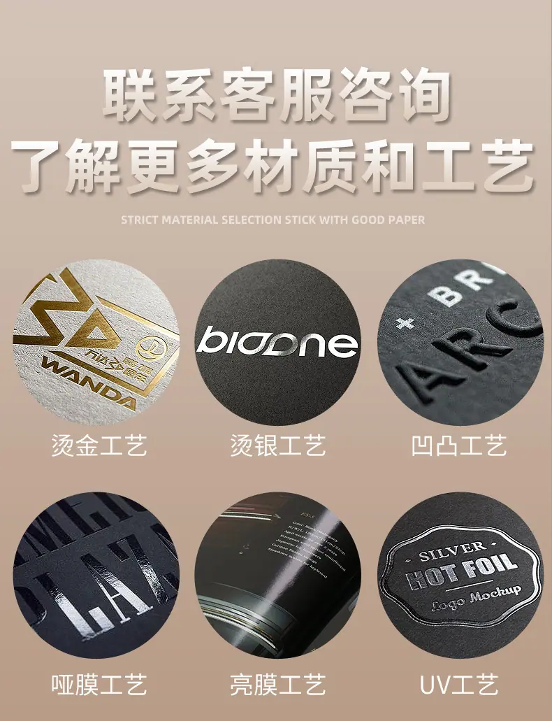 棕色底页面_21.jpg