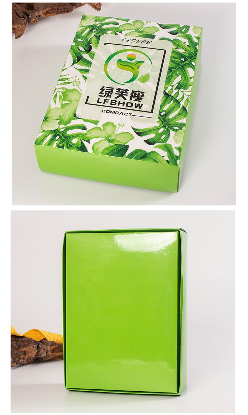 覆亮光膜彩色印刷通用白卡纸天地盖礼品包装盒子定制可印logo
