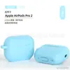 Em estoque para capa de fone de ouvido Bluetooth Apple pro2 airpods pro2 capa protetora capa de fone de ouvido de silicone resistente a quedas