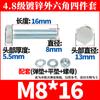 Perno hexagonal exterior grado 4.8 cinc almohadilla plana almohadilla elástica 10 cm juego de tuerca y tornillo M6M8M10M10M20 al por mayor