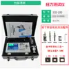 Probador de Torque con Pantalla Digital Alta Precisión HP-100 Llave Eléctrica Motor de Torque Tapa de Botella Llave de Aire Llave Eléctrica Medidor de Torque
