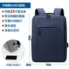 Mochila para Computadora Mochila de Negocios para Hombre Mochila Escolar Logo Impreso Personalizado Patrón de Letras Impresas Personalizadas Imagen Personalización