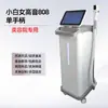 Mango para dispositivo de rejuvenecimiento de la piel Xiaobai Soprano Femenino 808 con Pantalla, Dispositivo de Rejuvenecimiento de la Piel y Depilación con Fotones, Dedicado para Salones de Belleza
