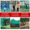 Red de Polietileno Nudada Valla para Cancha de Baloncesto Campo de Golf Tenis Red de Aislamiento Tipo Jaula Campo de Fútbol Campo Deportivo Exterior