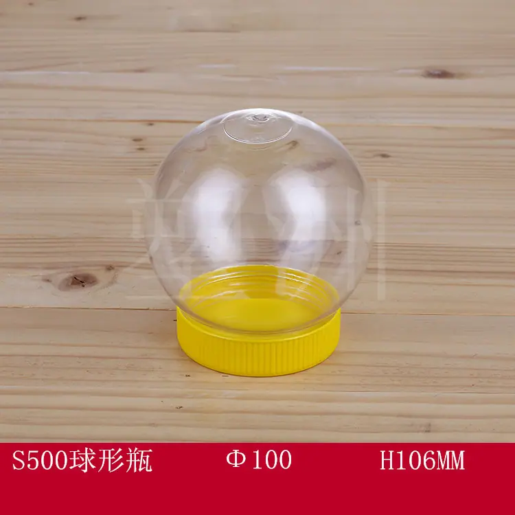 S500球形瓶