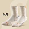 Calcetines Zhuji para Hombre Calcetines de Baloncesto de Torero de Longitud Media Calcetines de Toalla Elite Profesionales Prácticos para Entrenamiento Calcetines Deportivos para Correr