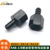 Piezas de Modificación de Coche Rosca Interna An8 a Barbilla para Manguera de Aceite de 3/8 Conector para Regulador de Presión de Combustible