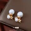 Pendientes de Plata Recubierta de Oro Real de 18K con Aguja de Plata y Perla Estrella, Pendientes de Moda y Versátiles, Pendientes Exquisitos y de Alta Gama para Mujer