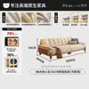 Sofá de Tela Jiyu Estilo Vintage Crema para Sala de Estar, Apartamento Pequeño, Desmontable y Lavable, Fila Recta, Sofá de Madera Maciza con Forma de Nube Retro