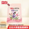 [Exclusivo para Compras em Grupo] Amaciante de Tecidos Liby Master Fragrance Atacado 1kg Fragrância de Longa Duração, Proteção das Roupas, Antiestático