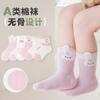 [Procesamiento y Personalización] Calcetines para Bebé de Dibujos Animados de Malla Calcetines para Niños Categoría a de Tubo Medio Calcetines de Algodón Recién Nacido Calcetines para Bebé sin Costuras