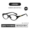Nuevas Gafas Ojo de Gato de Gama Alta para Mujer, Estilo Coreano de Moda, Aspecto Natural, Luz Azul Anti-Reflejo, Montura Ultra Ligera Tr90