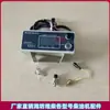 Motores a diesel Weichai, Shangchai e Laidong são compatíveis com este conjunto de painel de instrumentos LCD indutivo, disponível nas versões 12V e 24V.