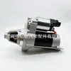 Motor de Partida de Carro 428000-2060 17998 Lrs02768 31200Rb1013