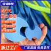 Haste redonda de EVA azul com ranhuras, tira de espuma de amortecimento para câmara de ar de bicicleta, almofada de núcleo de pneu de borracha de bicicleta