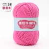 4 Ovillos de Hilo de Algodón Leche para Bebés, Hilo de Algodón Textil para Tejer a Mano y Crochetar Zapatillas, Oferta Especial de Ovillo de Hilo para DIY