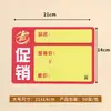 Envío Gratis etiqueta de precio de doble cara publicitaria borrable etiqueta de precio impermeable a prueba de aceite de PVC tarjeta de exhibición manuscrita para productos frescos mariscos