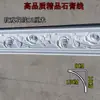 Linha de Gesso Francesa Teclas de Piano Cabeça de Tigre Ondulado Parede de Fundo de TV Pálpebras Duplas Teto Linha de Gesso Tira Decorativa
