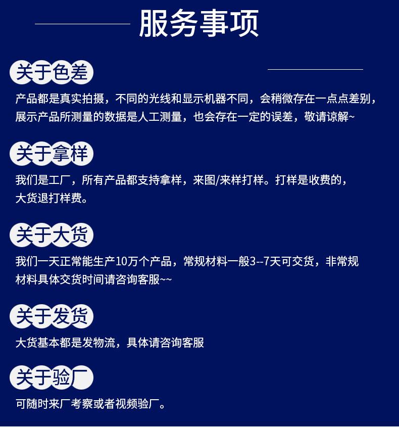 详情_22.jpg