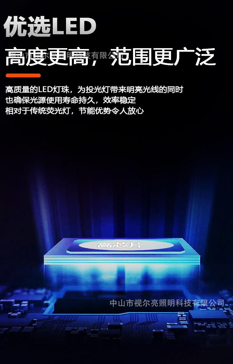 d5视尔亮详情_05.jpg