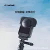 Adecuado para Dji Djl360 Cámara Panorámica Estuche Protector Lente Cuerpo Silicona Anti-Arañazos Estuche Protector Correa Accesorios