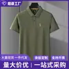 Camisa POLO de Manga Corta con Cuello de Solapa para Hombre de Verano Bordado Holgado Polo Casual Nueva Camiseta de Manga Corta Hombre