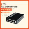 Transceptor de Fibra Óptica Monofibra Monomodo 1 Óptico 2 Eléctrico 4 Eléctrico Convertidor Fotoeléctrico Gigabit Interfaz SC Transmisión Gigabit