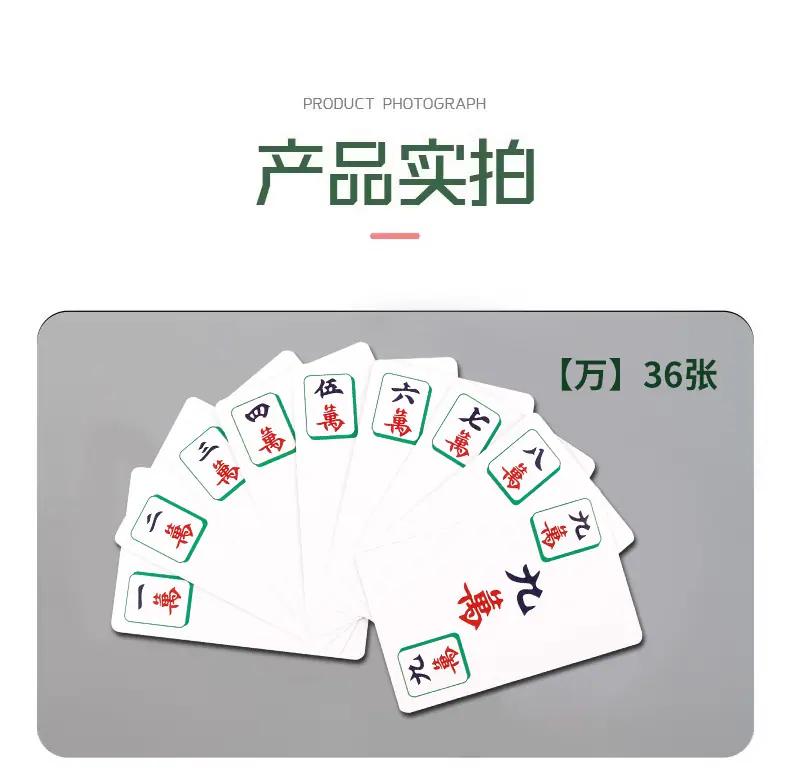 详情-_12