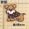Lindo Cachorro de Anime Schnauzer Pintado a Mano Parche de Dibujos Animados para Taza de Agua DIY Parche Protector para iPad PVC Parche de Chancla de Perro Caliente