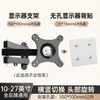 Suporte universal para monitor, display de tela de computador, suporte de TV, rack retrátil e rotativo para montagem na parede