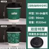 Vaso de Café Desechable Vaso para Té con Leche con Tapa Venta al por Mayor Doble Capa Hueco Vaso para Bebidas Calientes Empaque Aislado para Llevar Diseño Personalizado
