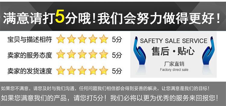 送装修详情(1)_04.png