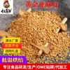 [Link Especial para Pacotes de 0,5kg] Grãos Cozidos Assados em Baixa Temperatura, Sementes de Linhaça, Sementes de Gergelim, Miolo de Noz e Amêndoas 500g